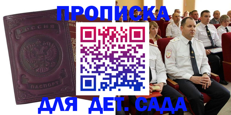 найти адрес прописки в Нерюнгри